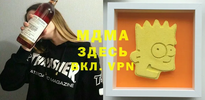 MDMA VHQ  Куровское 